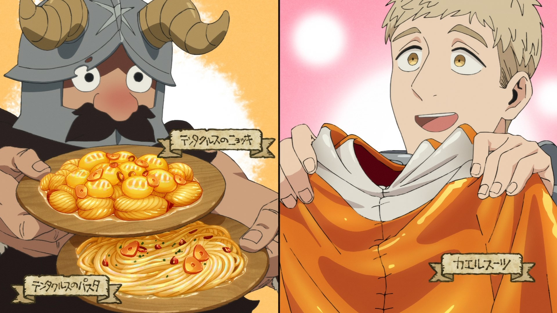 Dungeon Meshi – 10 - Random Curiosity