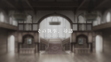 Kuroshitsuji Midori no Majo-hen – Episode 11 Review