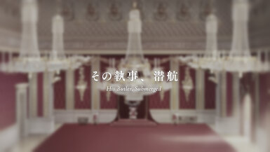Kuroshitsuji Midori no Majo-hen – Episode 12 Review
