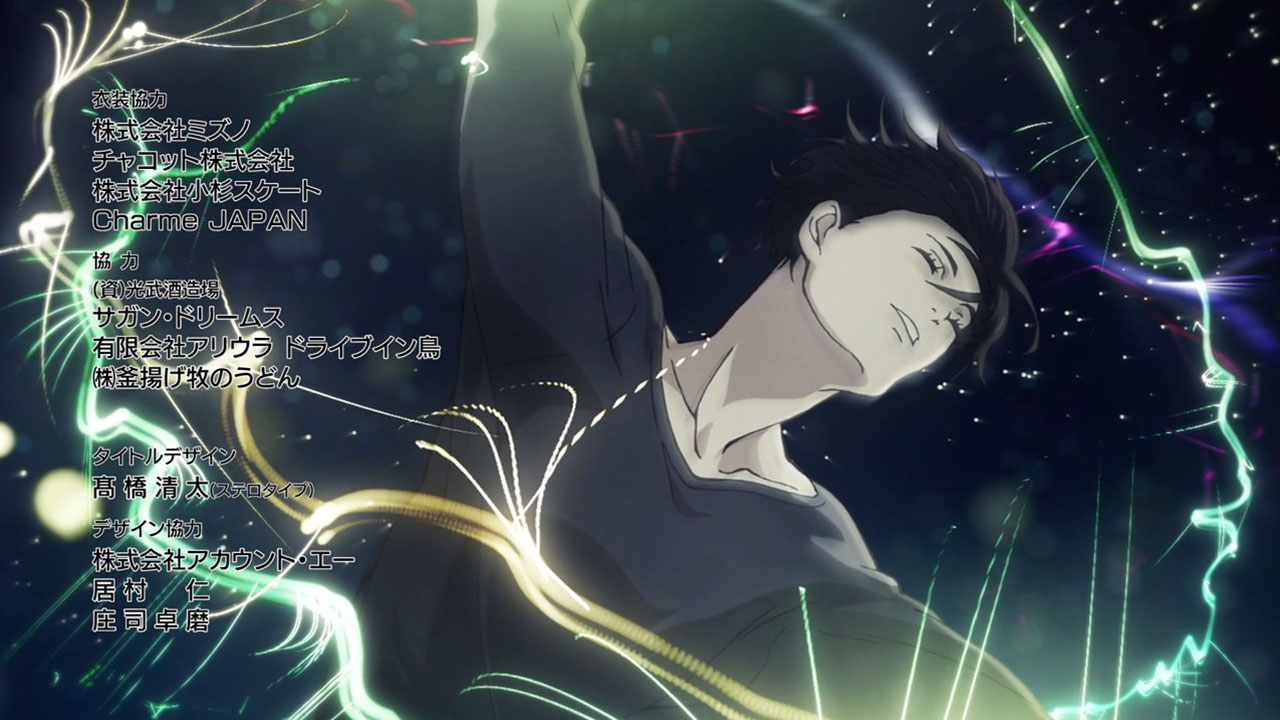 Yuri!!! on Ice – 01 - Random Curiosity